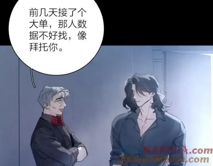 漫画《小蘑菇》第14话 人偶第97张图
