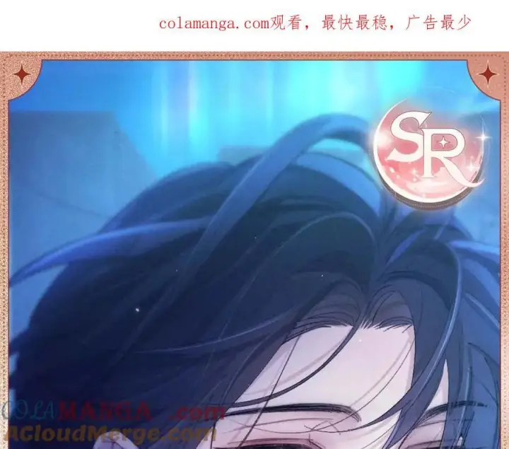 漫画《小蘑菇》基因光影第7张图