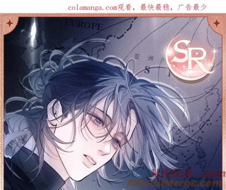 漫画《小蘑菇》神性遗落第7张图