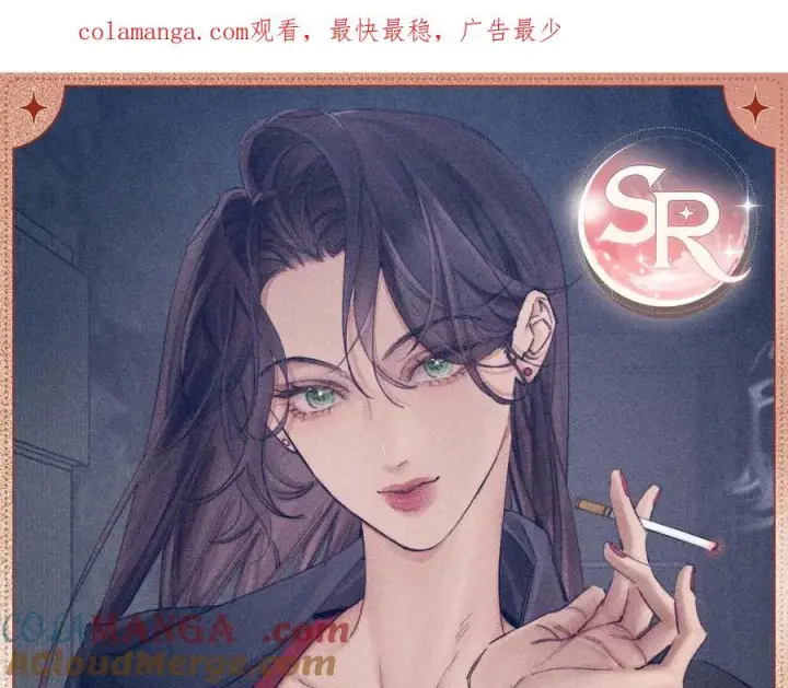 漫画《小蘑菇》深渊余情第7张图