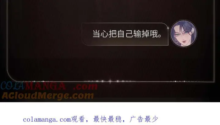 漫画《小蘑菇》销金窟影第6张图