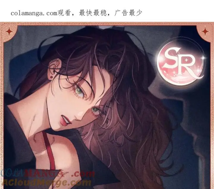 漫画《小蘑菇》销金窟影第7张图