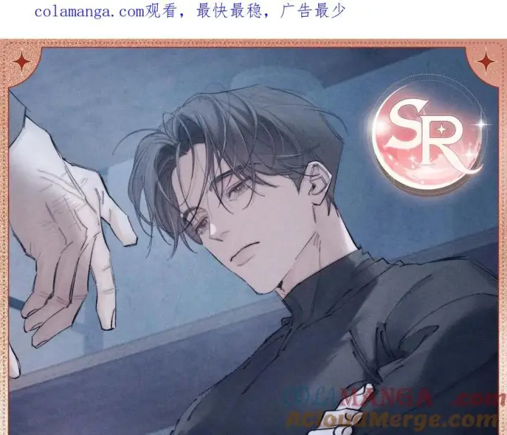 漫画《小蘑菇》见面礼物第7张图