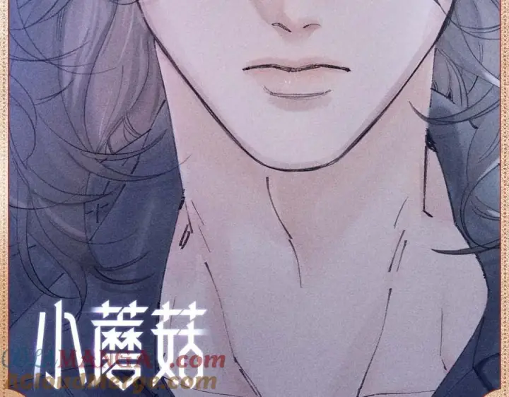 漫画《小蘑菇》指尖余温第2张图
