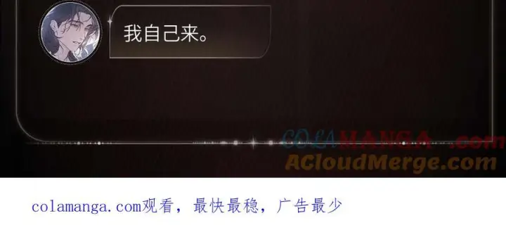 漫画《小蘑菇》指尖余温第6张图