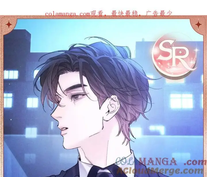 漫画《小蘑菇》指尖余温第7张图
