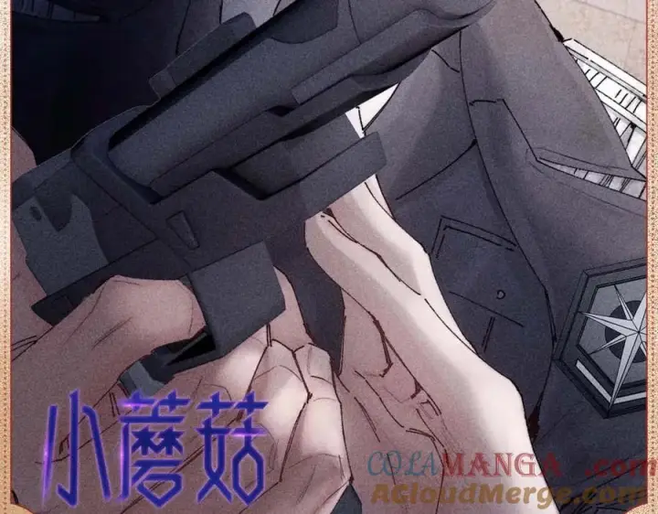 漫画《小蘑菇》暗流审判第2张图