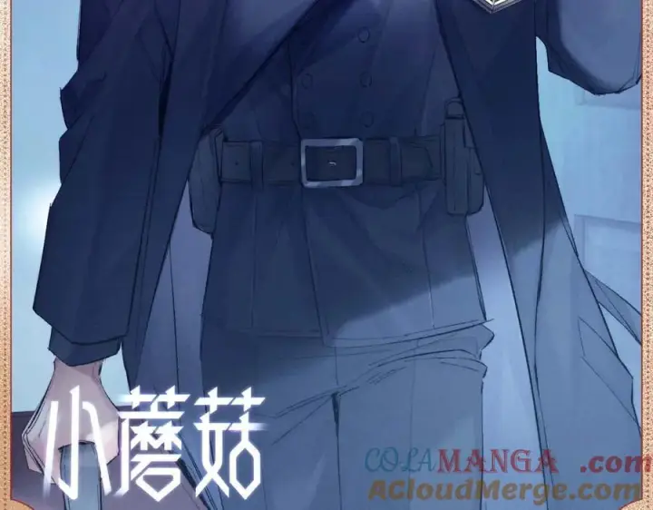 漫画《小蘑菇》归途晚风第2张图