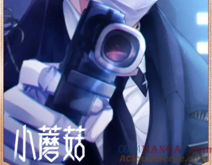 漫画《小蘑菇》冰锋对峙第2张图