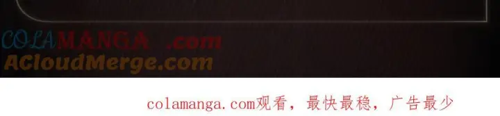 漫画《小蘑菇》冰锋对峙第6张图