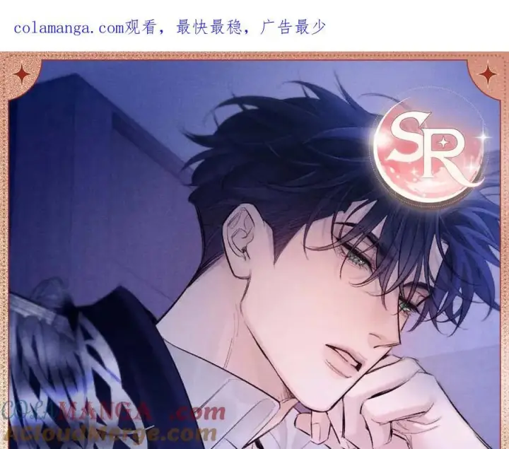 漫画《小蘑菇》冰锋对峙第7张图