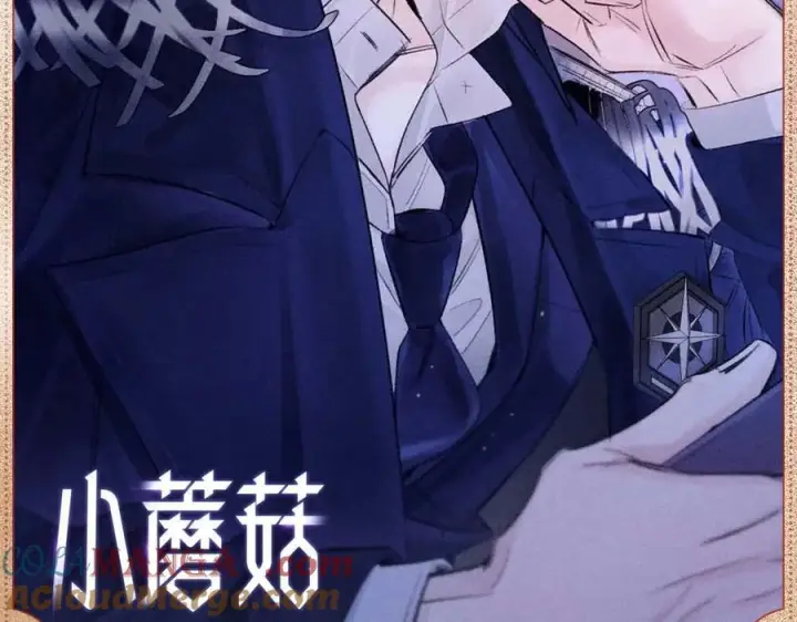 漫画《小蘑菇》冰锋对峙第8张图