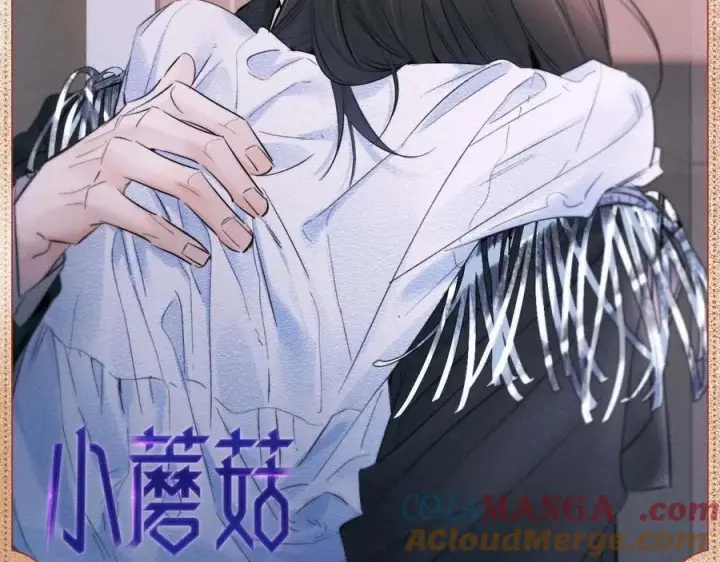 漫画《小蘑菇》良善本心第2张图