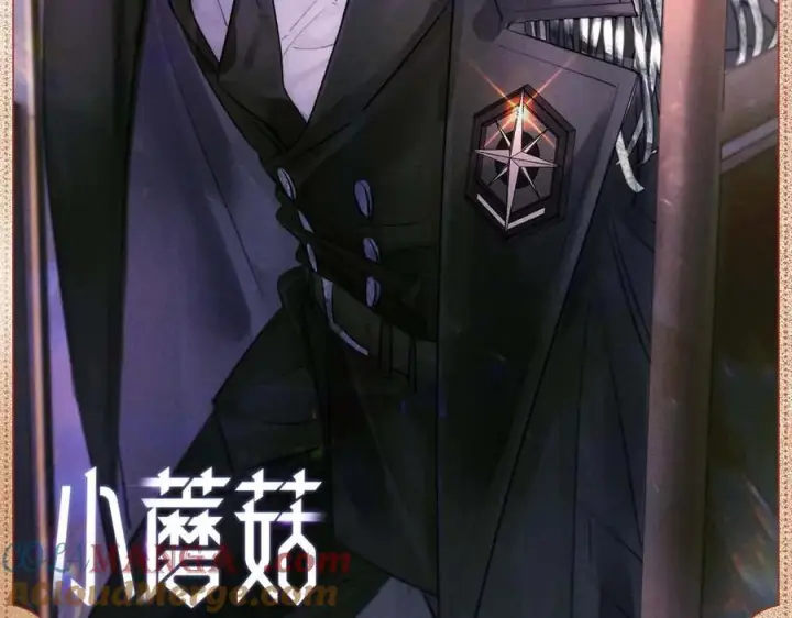 漫画《小蘑菇》良善本心第8张图