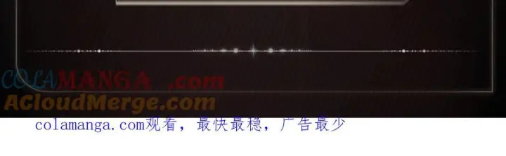 漫画《小蘑菇》心间滴落第6张图