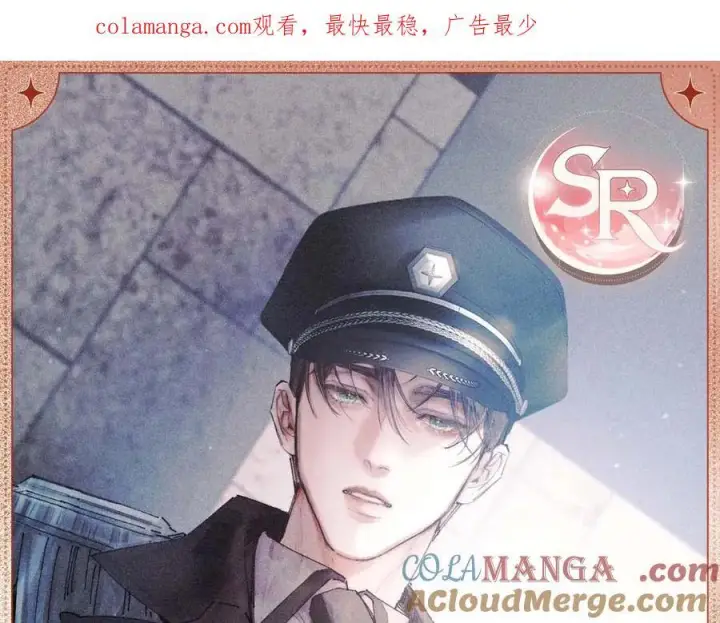 漫画《小蘑菇》心间滴落第7张图
