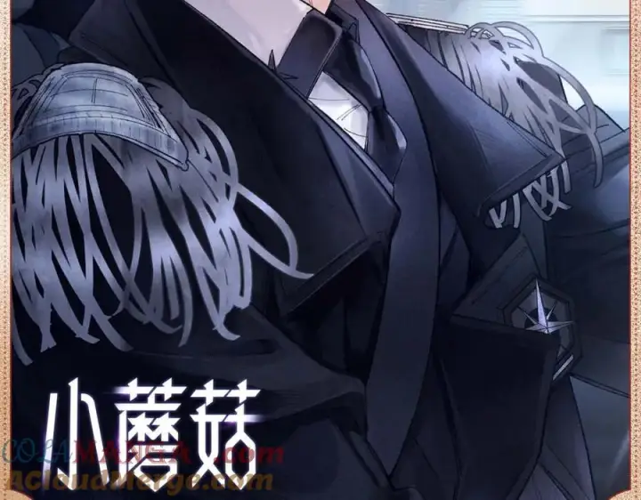 漫画《小蘑菇》审视试炼第8张图