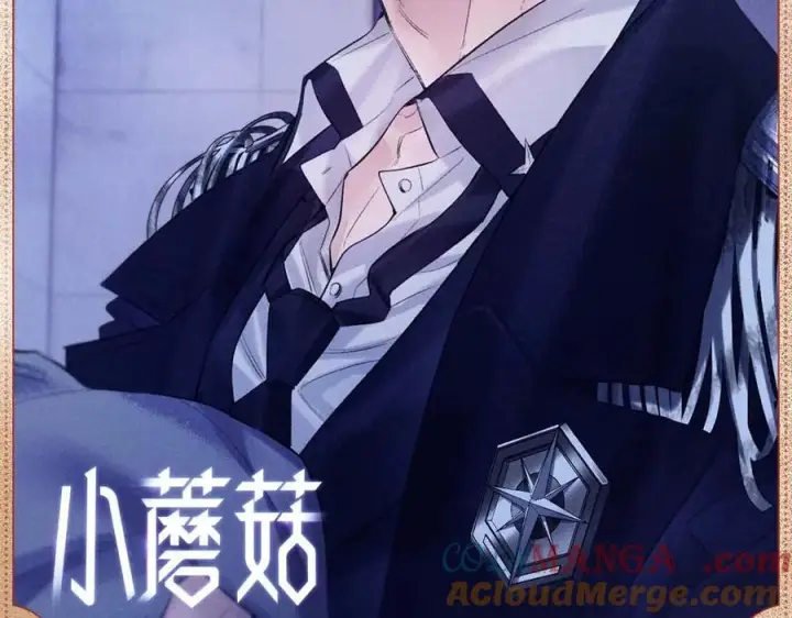 漫画《小蘑菇》湿发余温第2张图