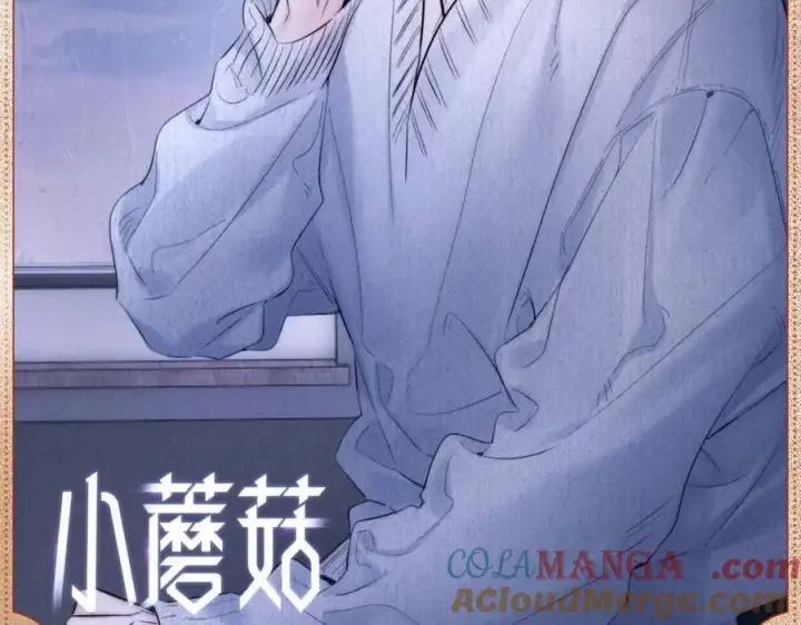 漫画《小蘑菇》无言申辩第8张图