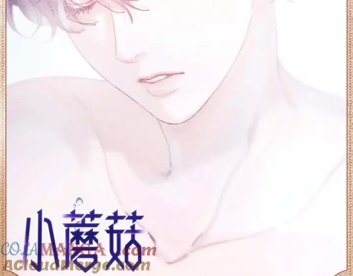 漫画《小蘑菇》微光决心第7张图