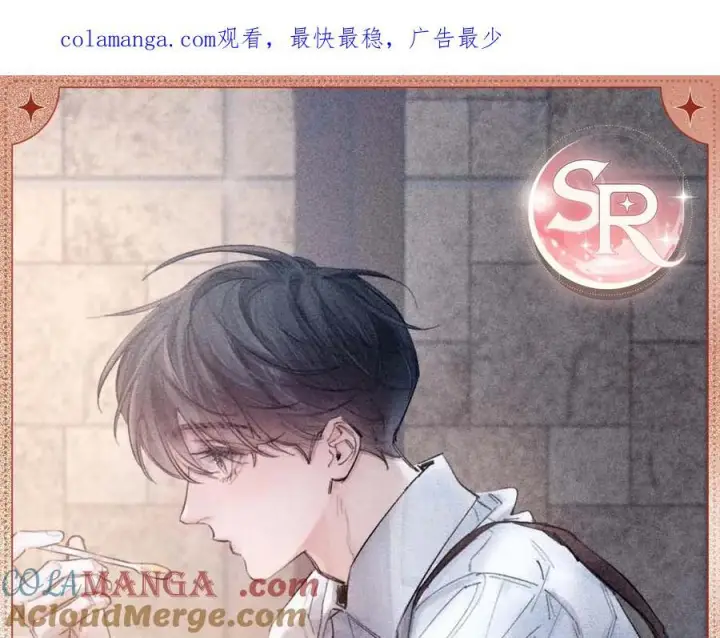 漫画《小蘑菇》镜中幻影第7张图