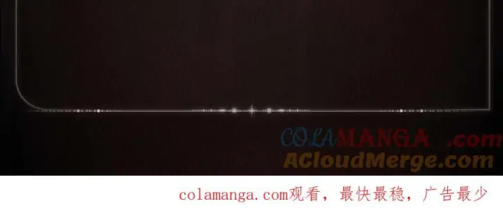 漫画《小蘑菇》恐惧蔓延第6张图