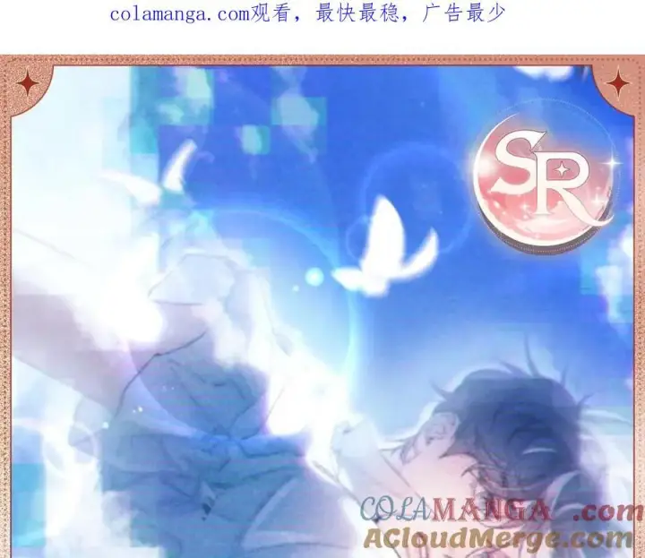 漫画《小蘑菇》恐惧蔓延第7张图