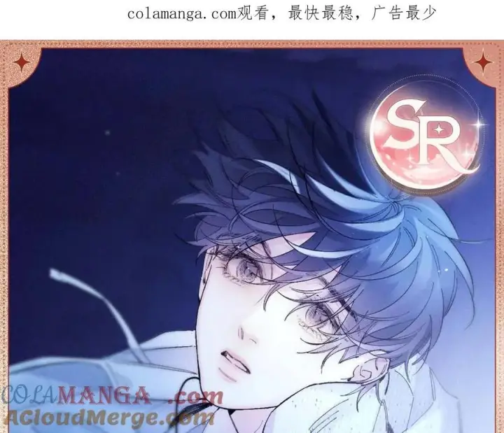 漫画《小蘑菇》虚实之间第7张图