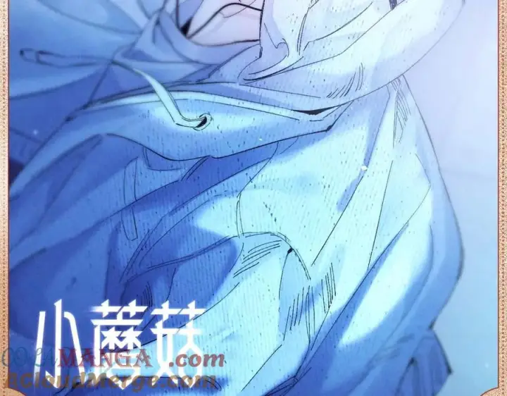 漫画《小蘑菇》虚实之间第8张图