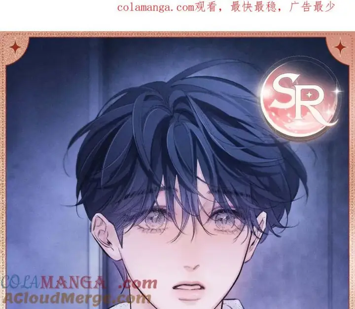 漫画《小蘑菇》未了情愫第7张图