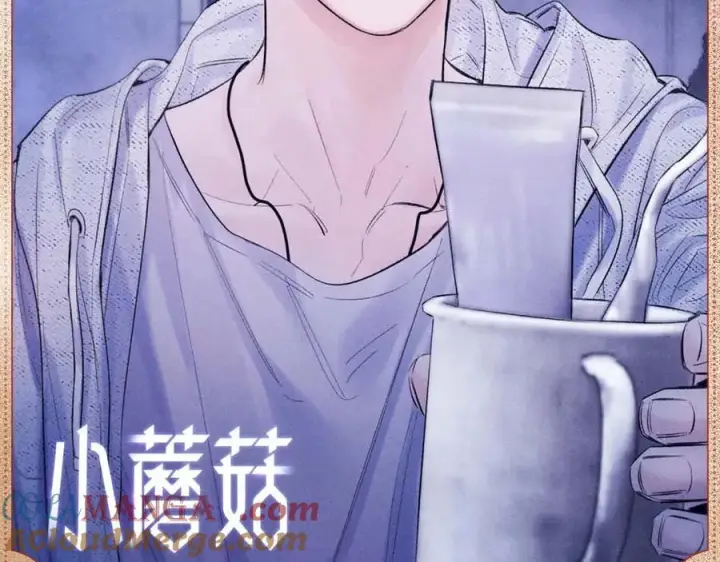 漫画《小蘑菇》未了情愫第8张图