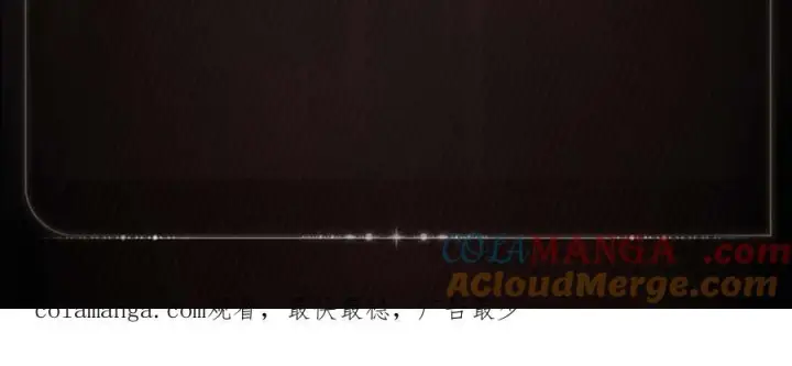 漫画《小蘑菇》弹壳暗语第6张图