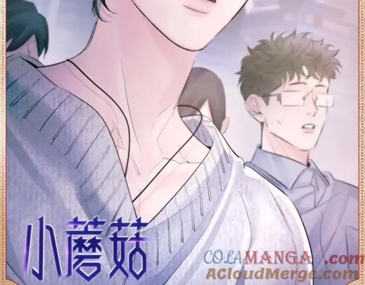漫画《小蘑菇》弹壳暗语第8张图