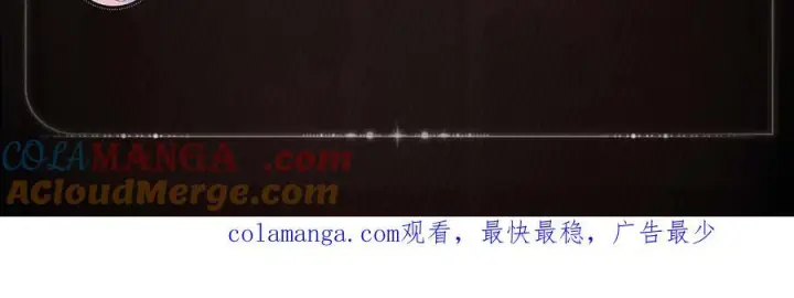 漫画《小蘑菇》暂栖之地第6张图