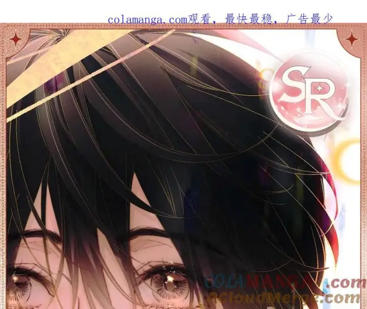 漫画《小蘑菇》暂栖之地第7张图