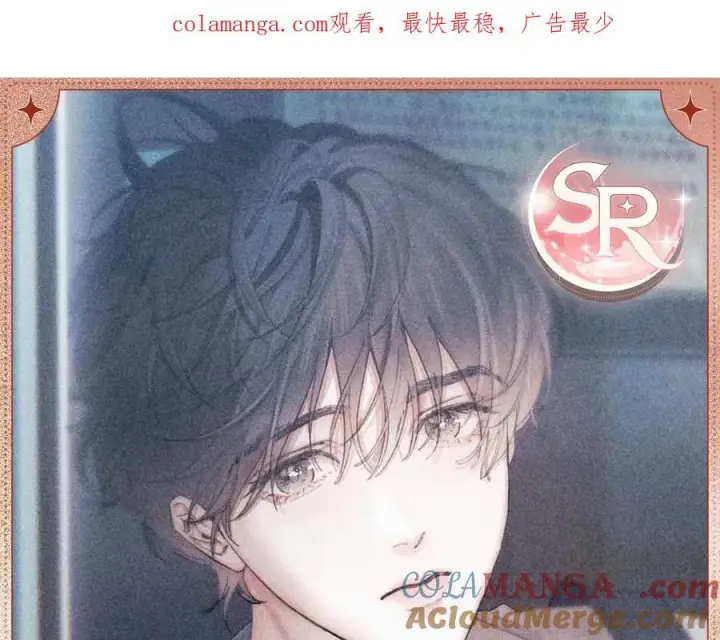 漫画《小蘑菇》光影诗篇第7张图