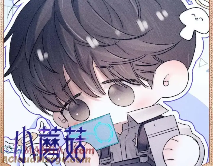 漫画《小蘑菇》编号归途第8张图
