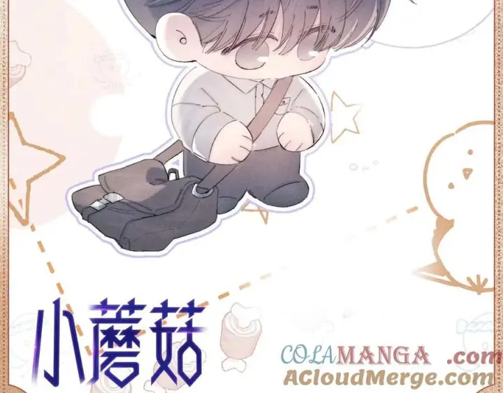 漫画《小蘑菇》生活挣扎第8张图