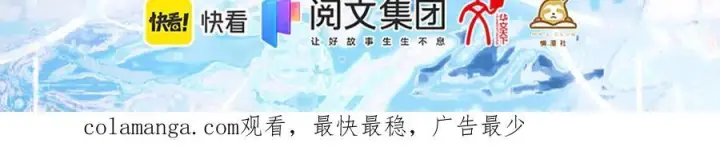 漫画《小蘑菇》单行本第3册来啦！第18张图