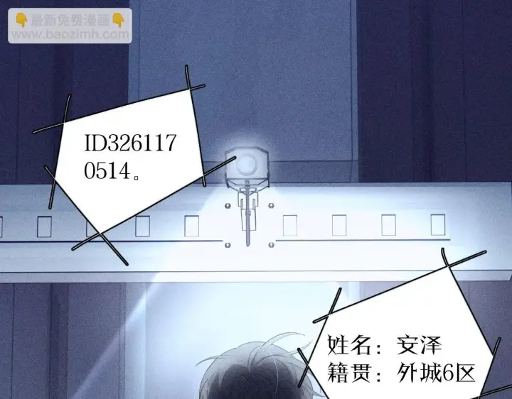 漫画《小蘑菇》第9话 游行第13张图