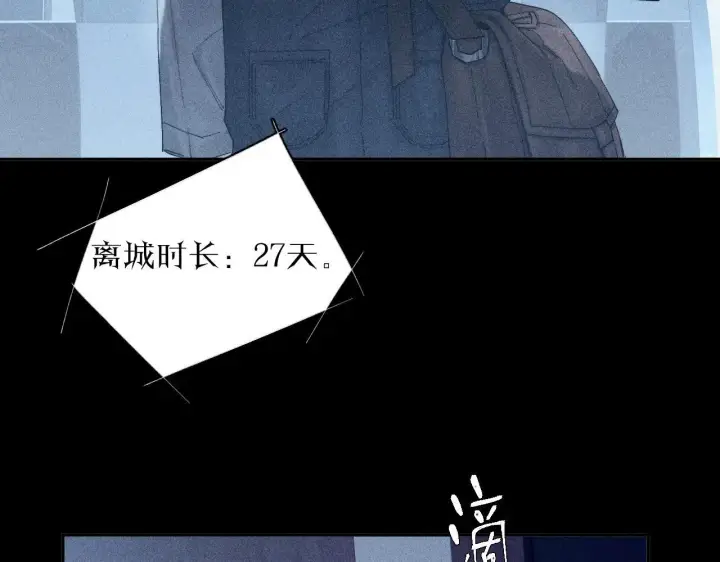 漫画《小蘑菇》第9话 游行第15张图