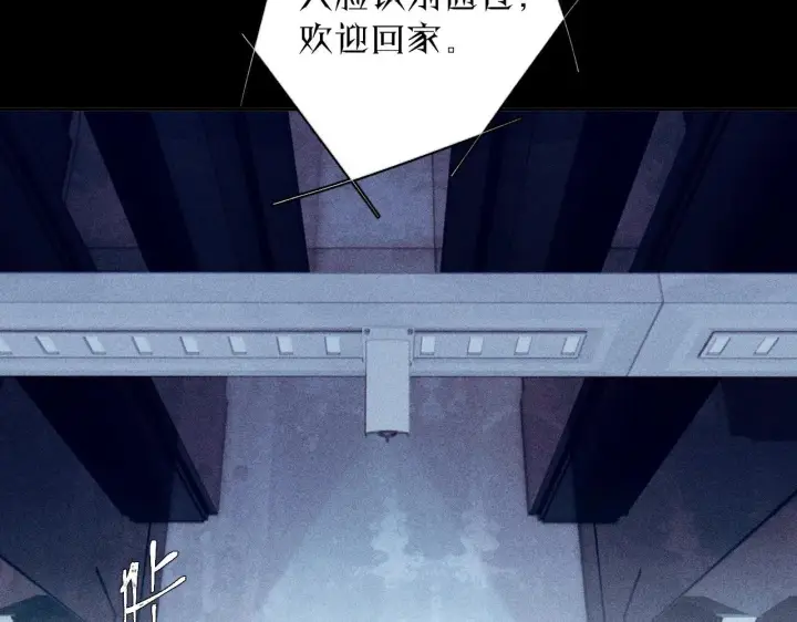 漫画《小蘑菇》第9话 游行第17张图