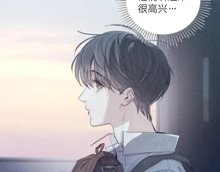 漫画《小蘑菇》第9话 游行第42张图