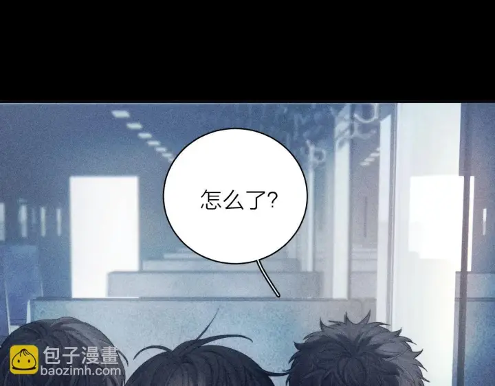 漫画《小蘑菇》第9话 游行第45张图