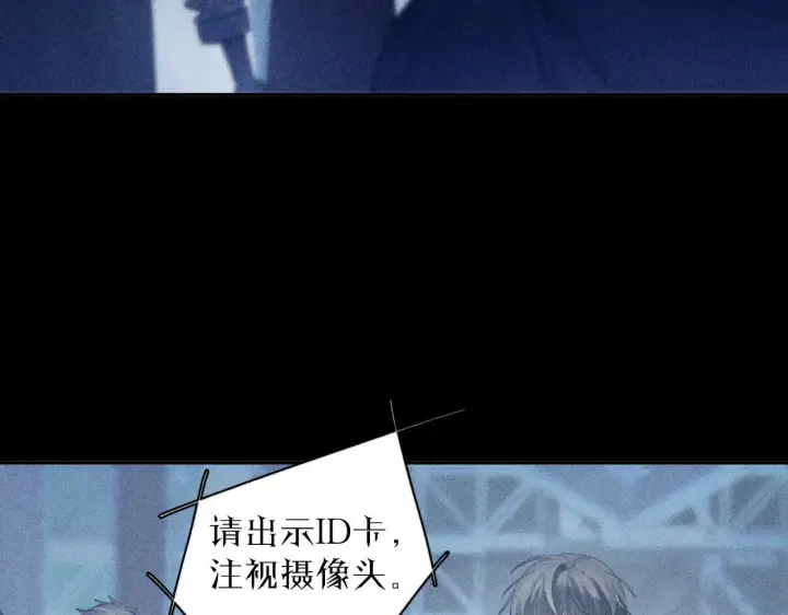 漫画《小蘑菇》第9话 游行第5张图