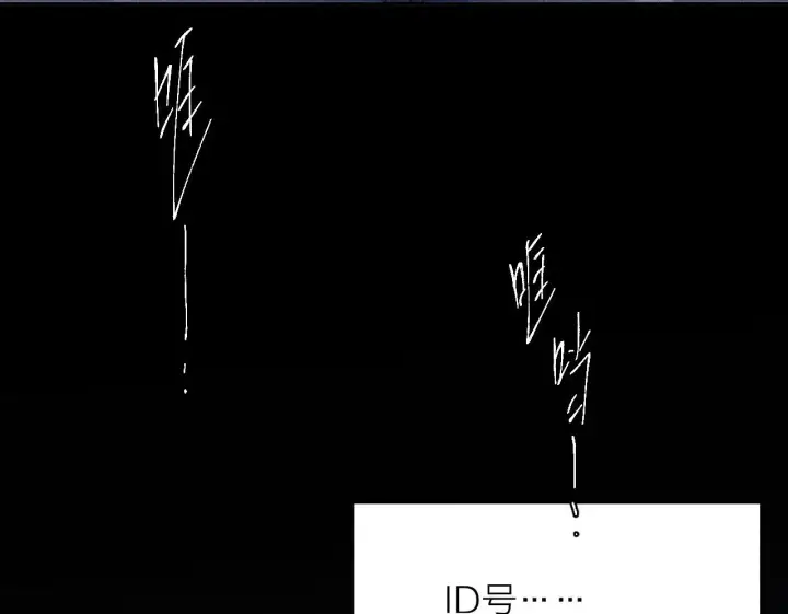 漫画《小蘑菇》第9话 游行第50张图