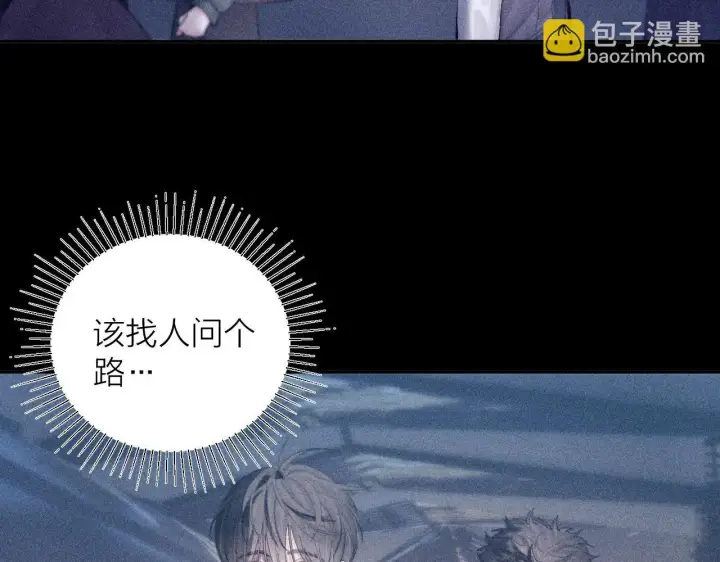 漫画《小蘑菇》第9话 游行第61张图