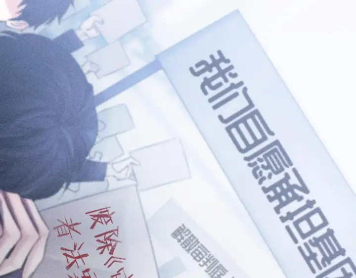 漫画《小蘑菇》第9话 游行第74张图