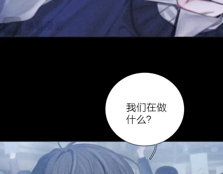 漫画《小蘑菇》第9话 游行第78张图