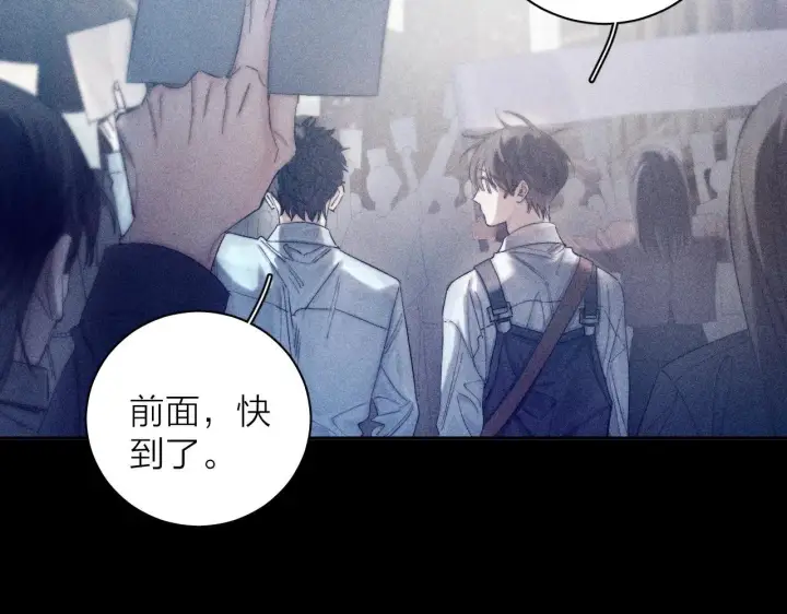 漫画《小蘑菇》第9话 游行第83张图